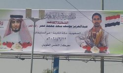 القصة الكاملة لاستشهاد (بن مكه) في صفوف الجيش واللجان